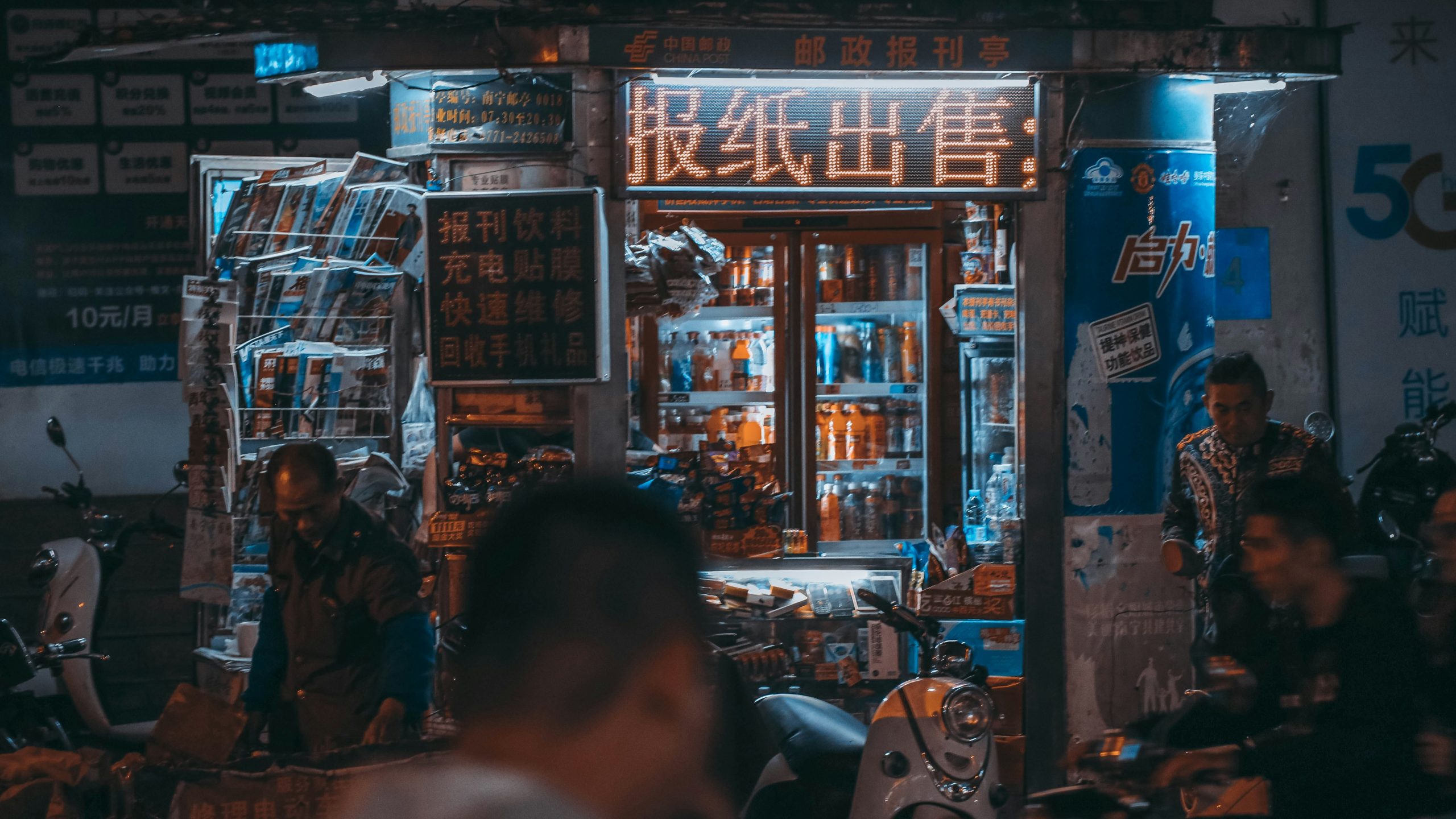Read more about the article 【中藥威而鋼】標榜天然的「中藥威而鋼」合法嗎？藥師教你辨識違規宣稱與真實草本溫補