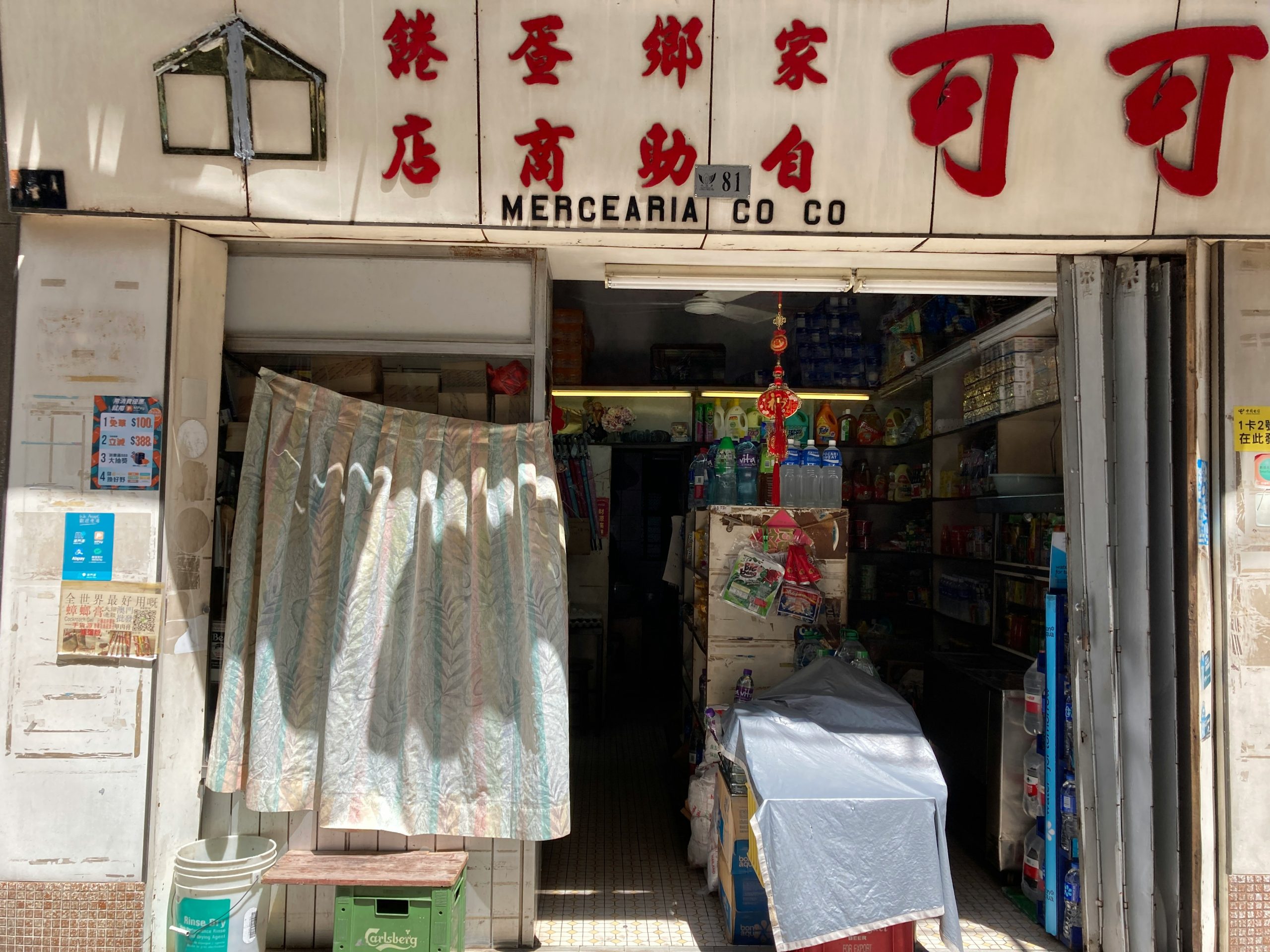 Read more about the article 【壯陽中藥】民間常說的壯陽中藥真的有效嗎？中醫師深入解析辨證論治與體質調理